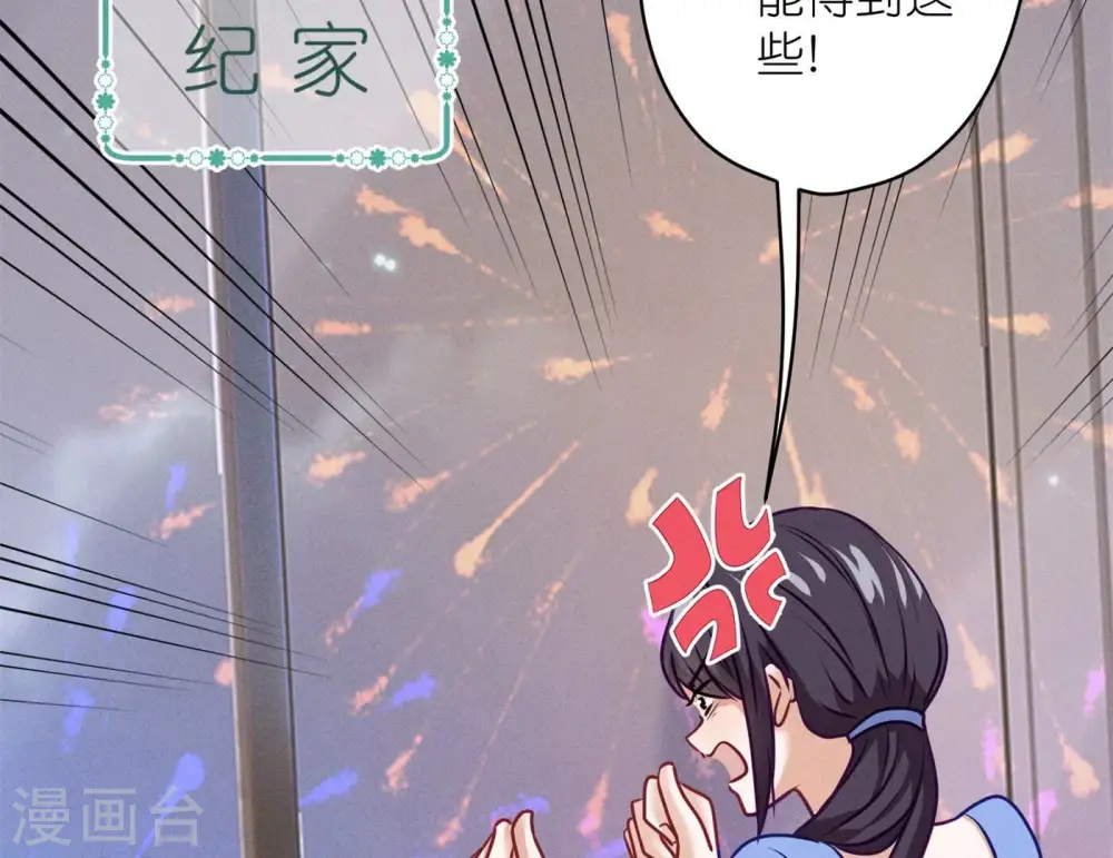 第199话 追妻秘籍87
