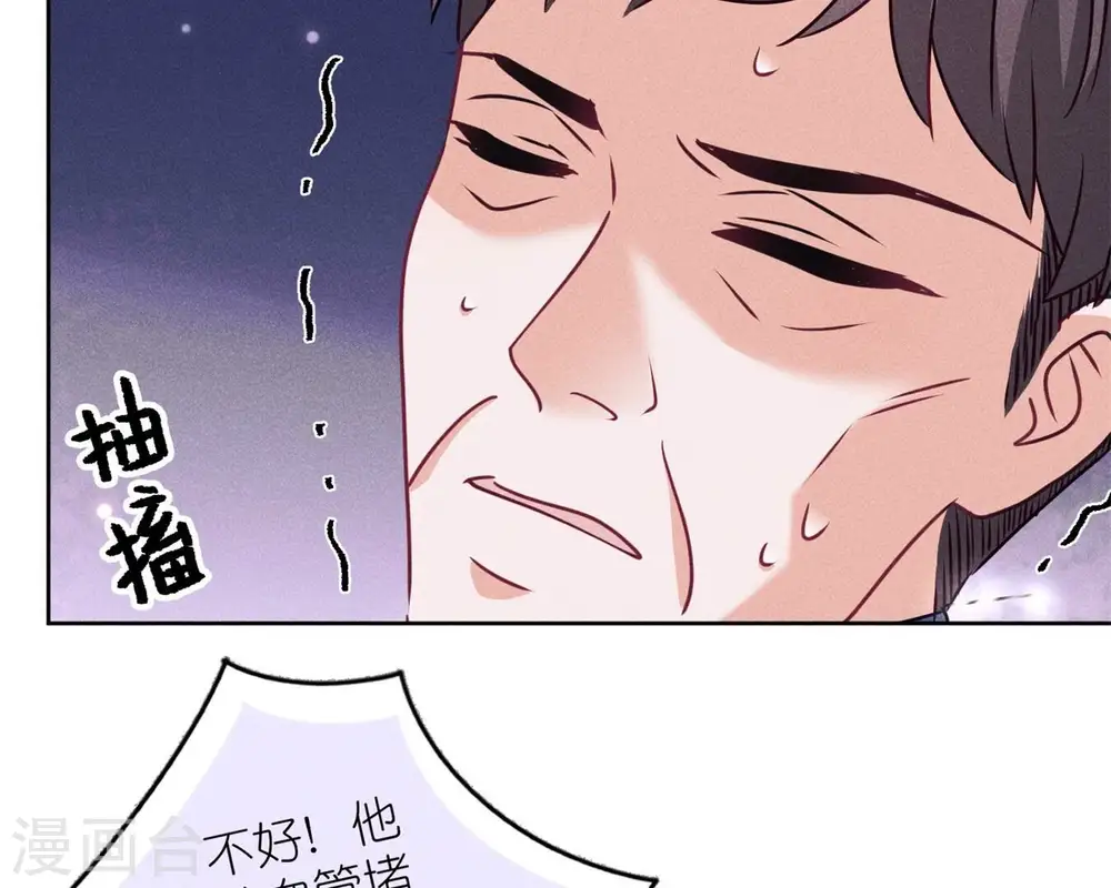 第213话 坐地起价58