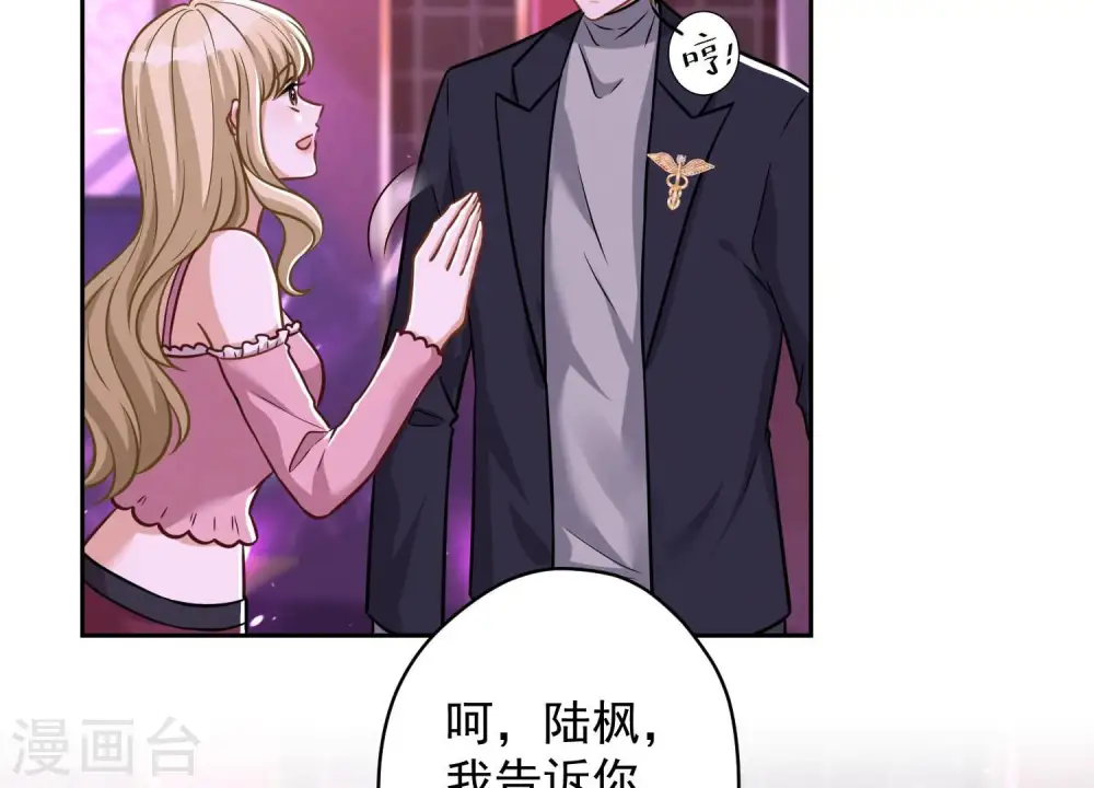第149话 为爱低头54