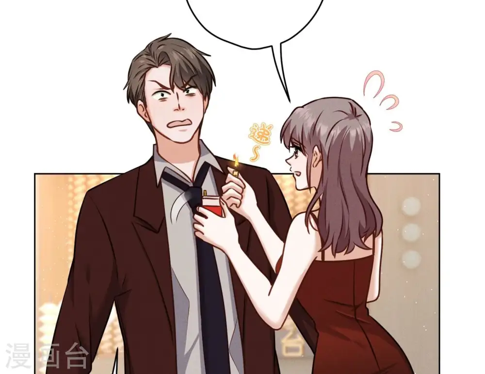 第203话 浪漫时刻5