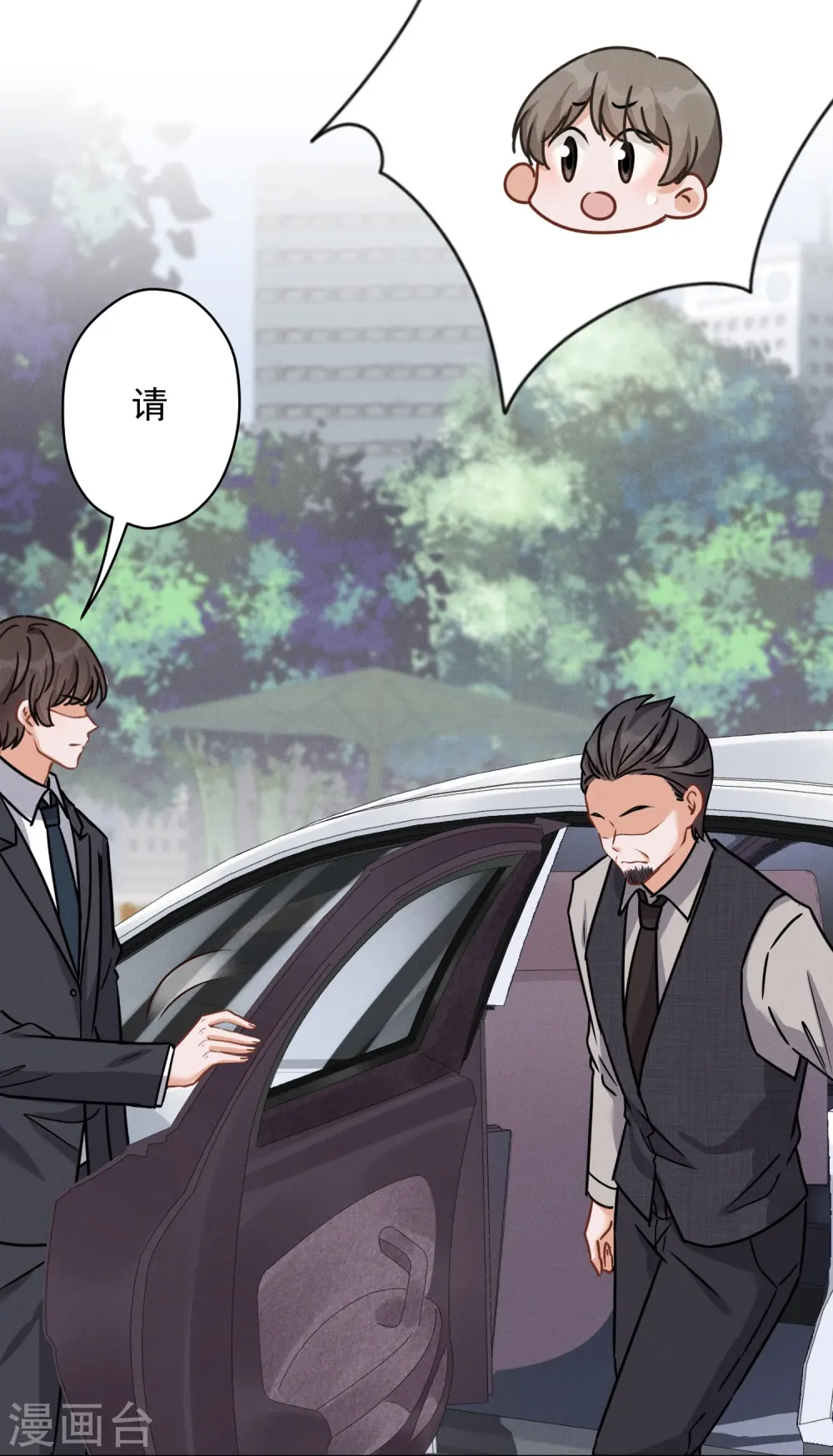 第146话 哪里来的情敌28