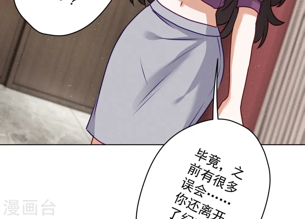 第185话 回家37