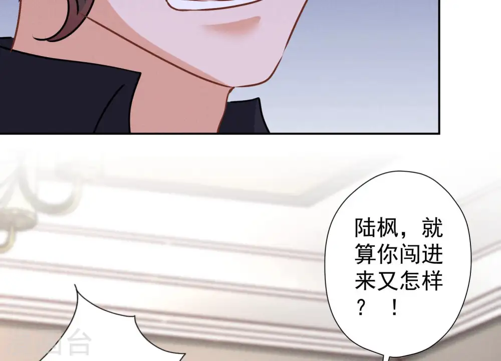 第53话 破罐子破摔26