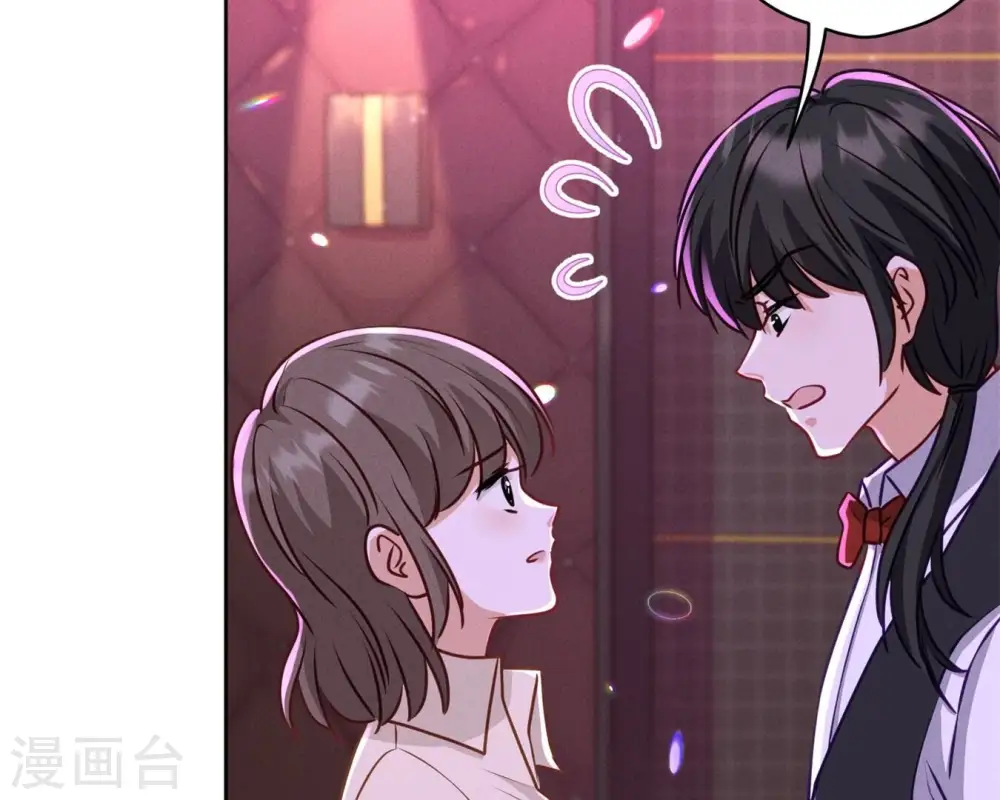 第211话 深入虎穴57