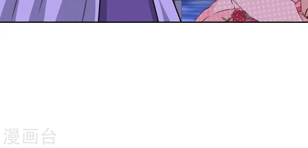 第40话 阔少爱上了人妻？70