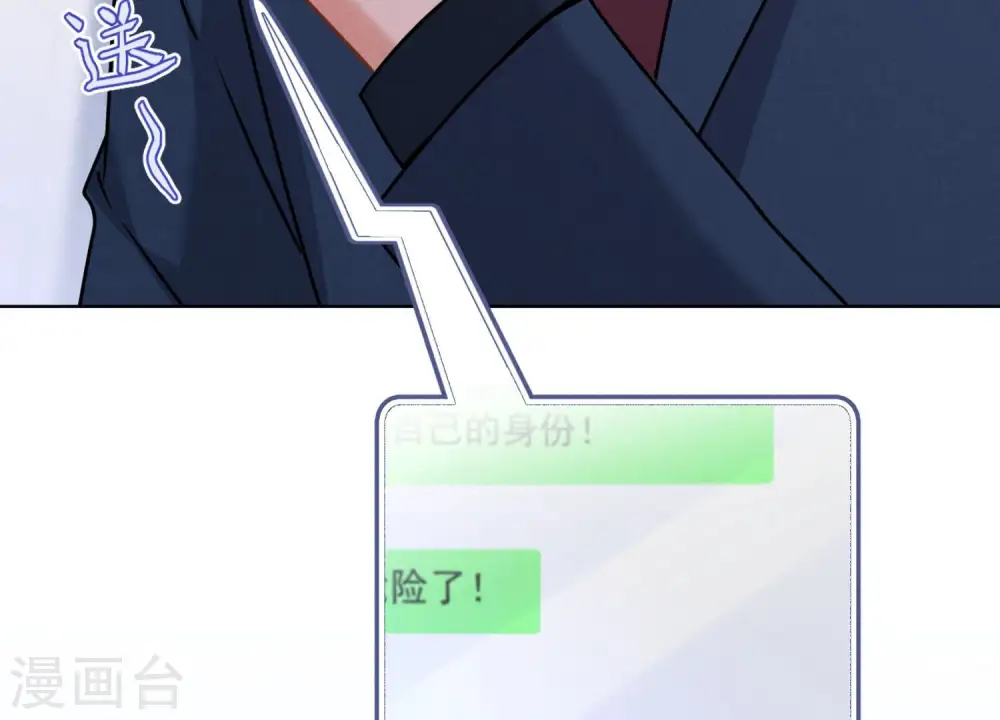 第88话 人不可貌相20