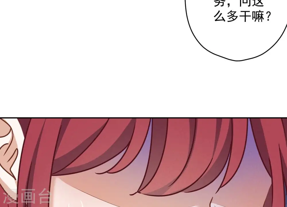 第118话 糖衣炮弹62