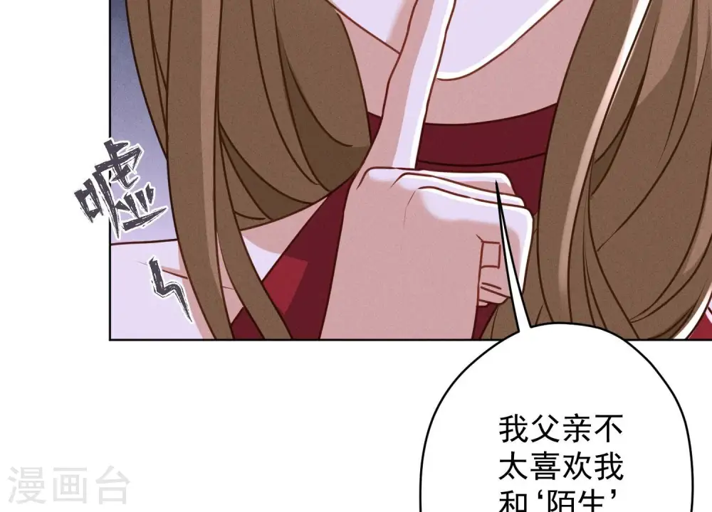 第187话 善意的谎言55