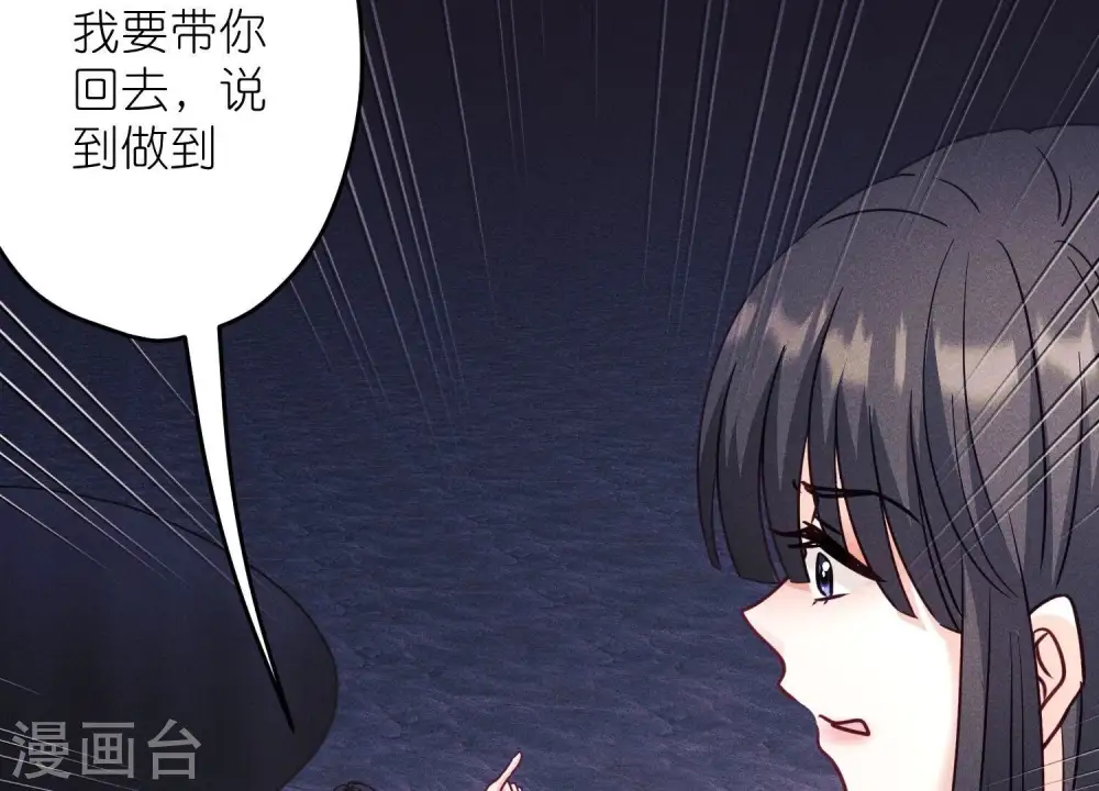第249话 脱险95