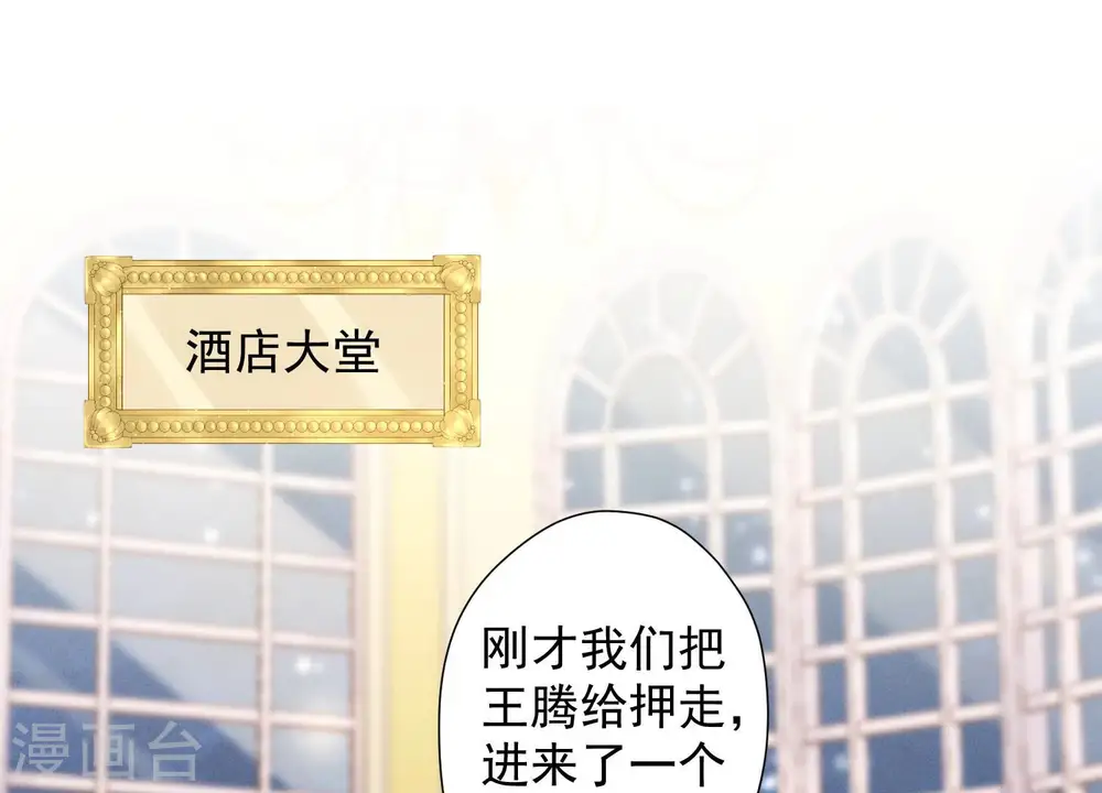 第56话 丧家之犬的挣扎2