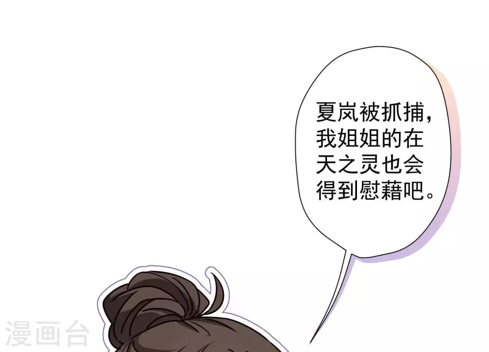 第17话 健身房渣男2