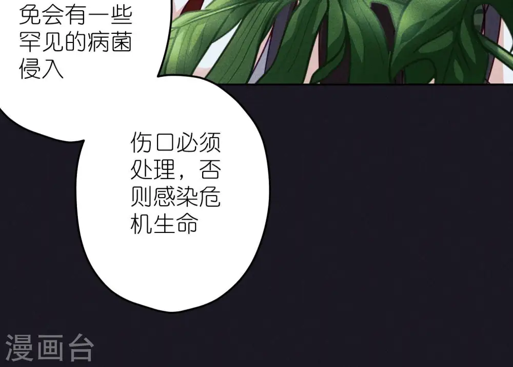 第224话 敌人还是恩人？18