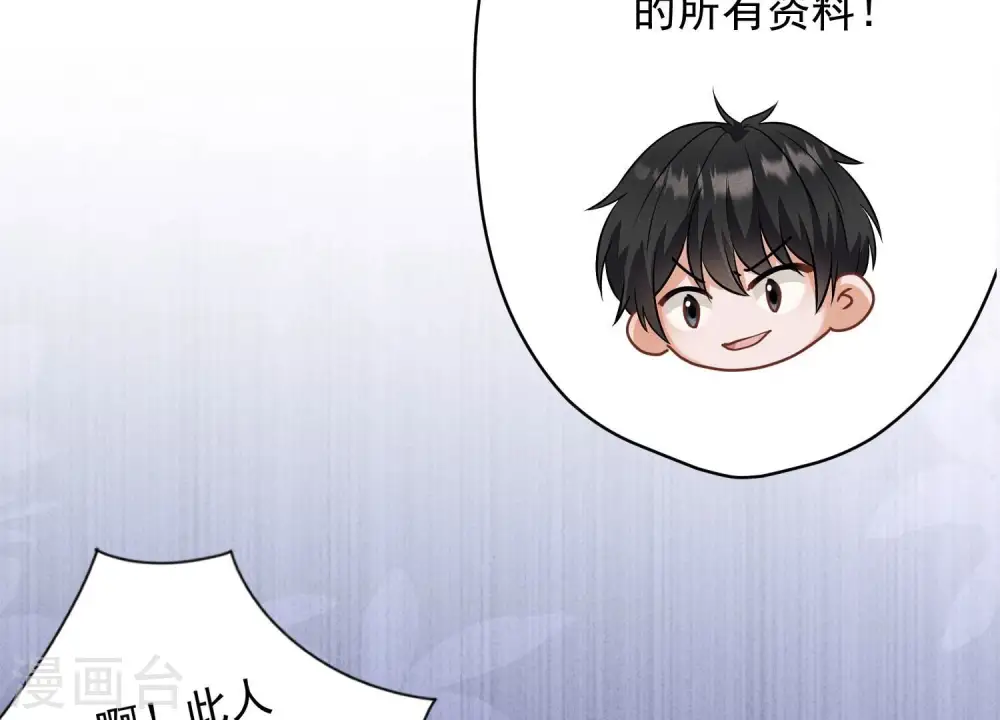 第176话 暴露本性7