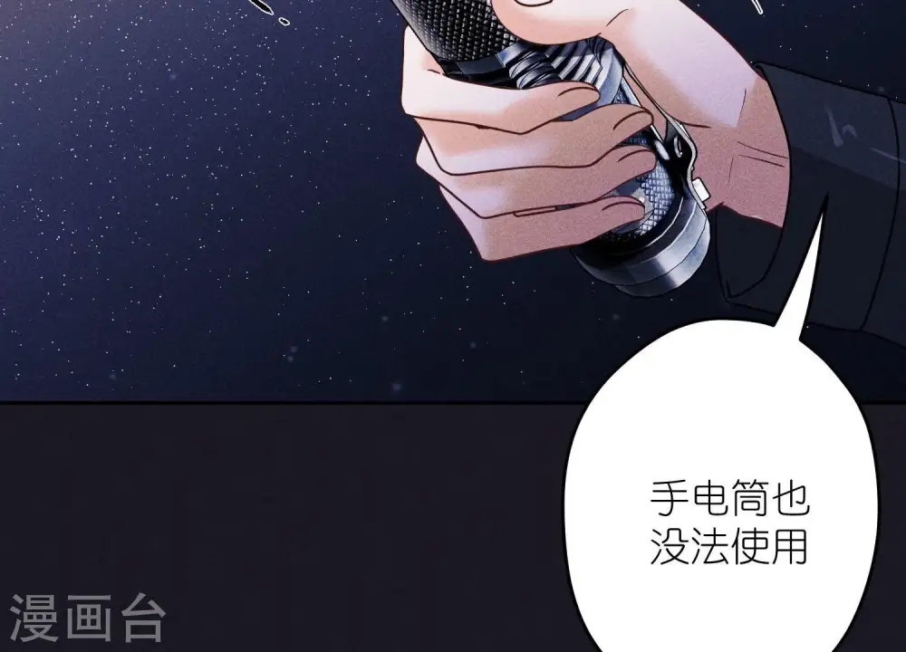 第247话 七口棺材50