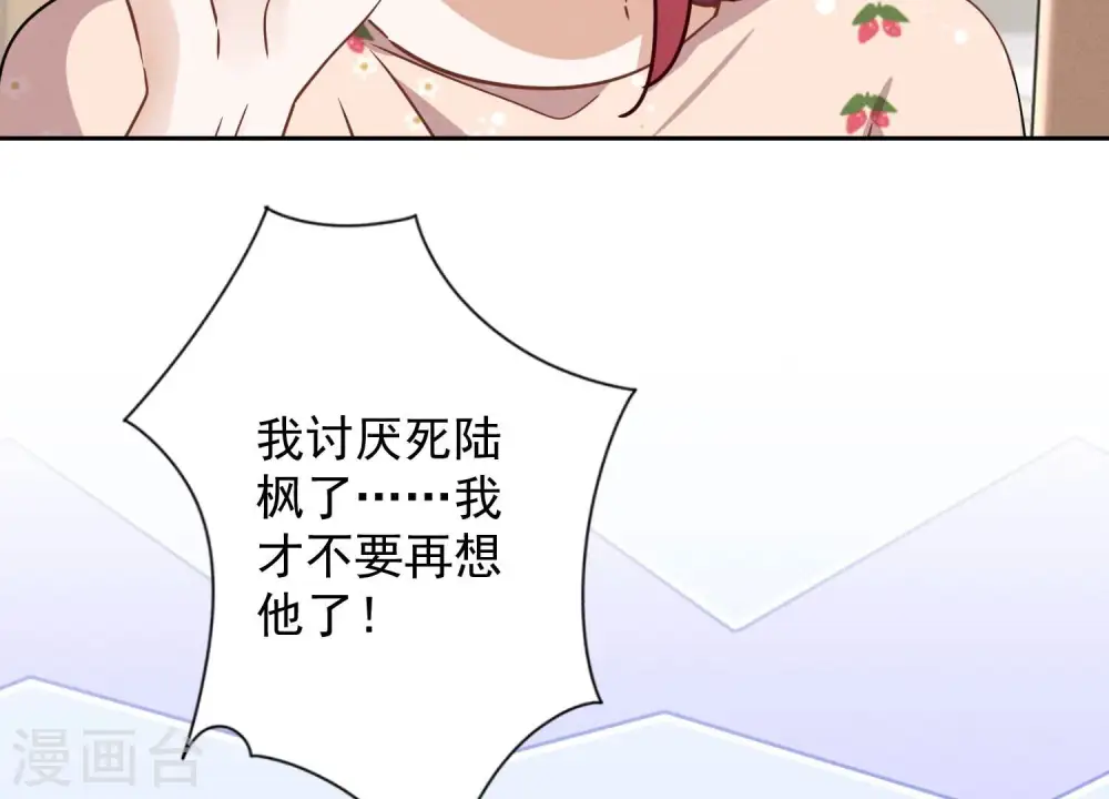 第140话 这到底是什么感情？59