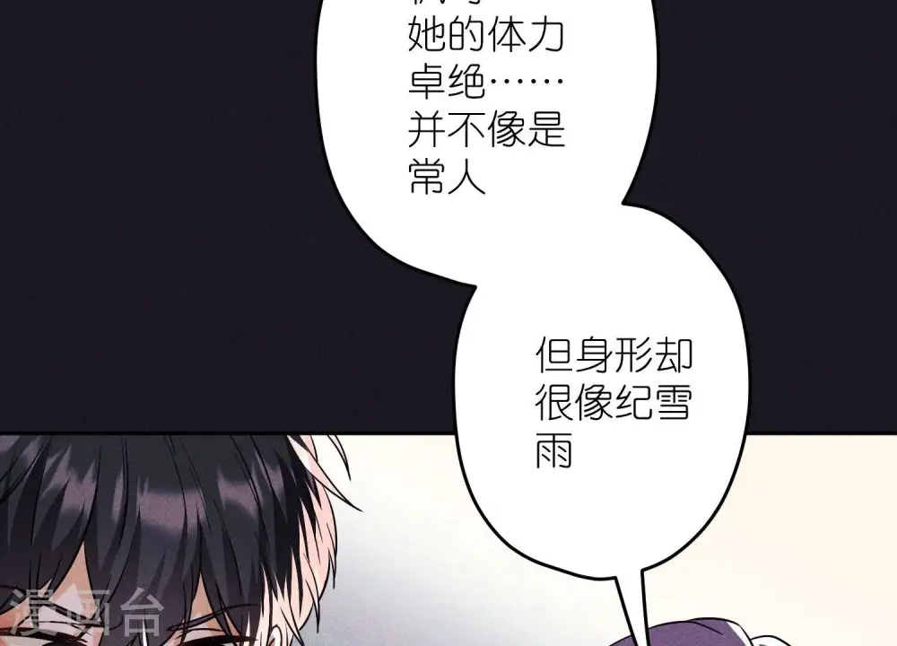 第247话 七口棺材10