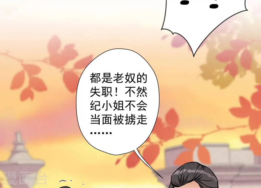 第51话 反将一军68