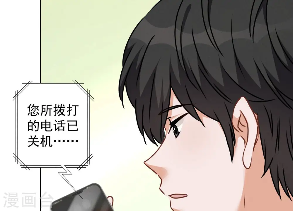 第57话 风波又起40