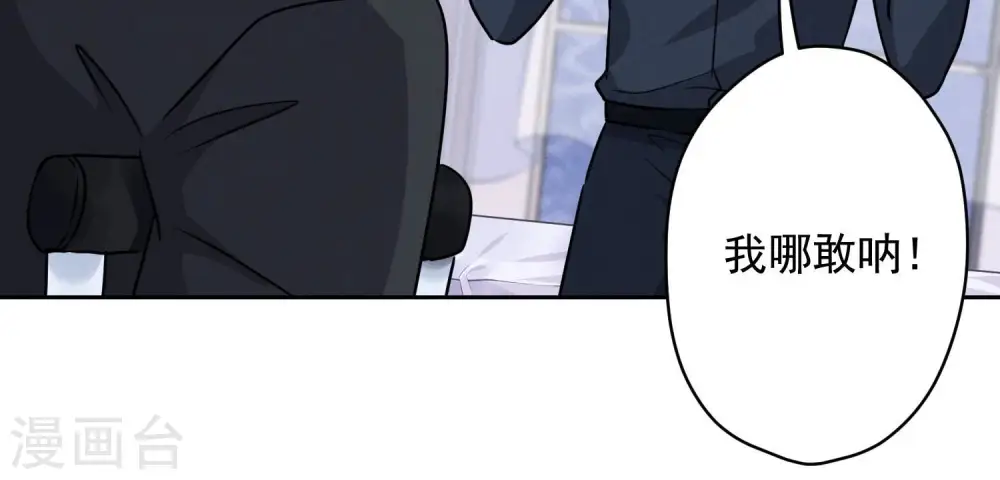 第113话 幕后大佬52