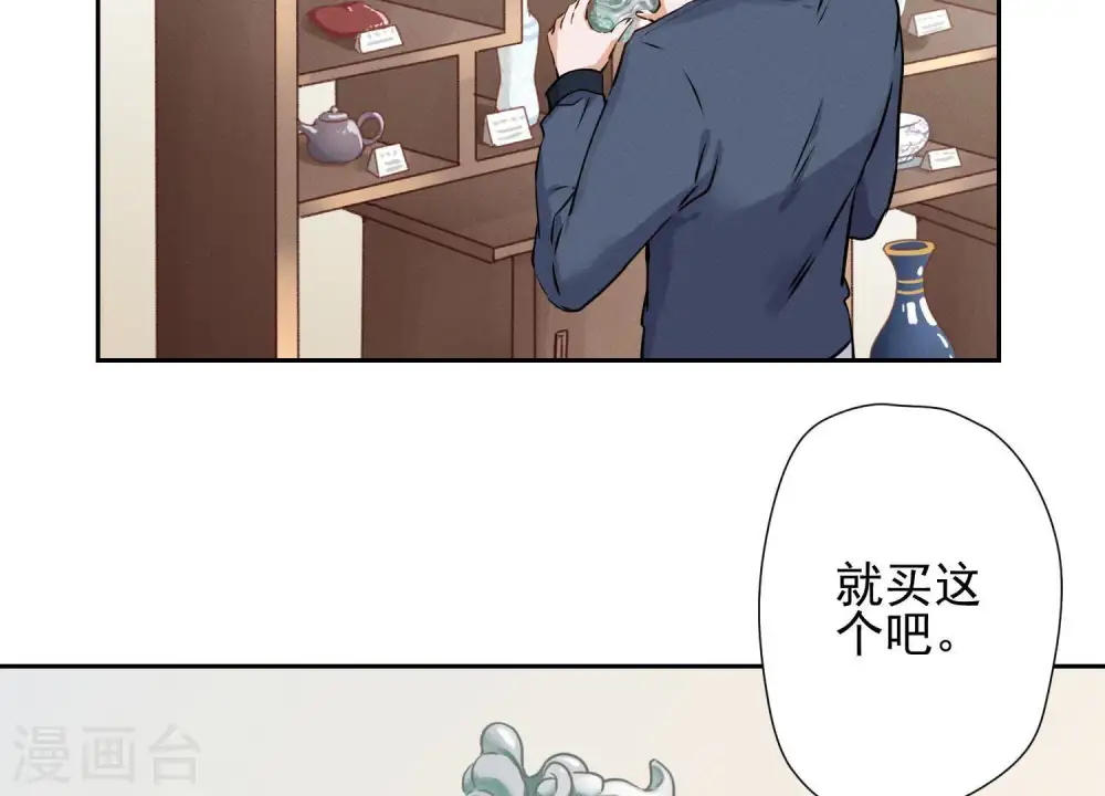 第1话 少爷，回家吧！23