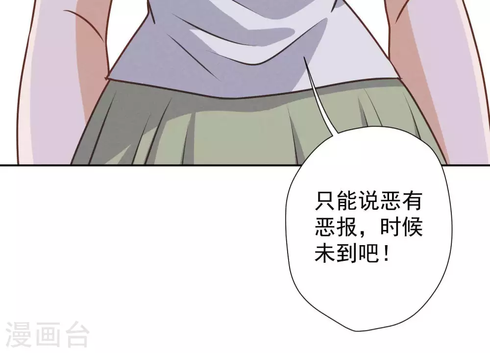 第16话 狗改不了吃屎107