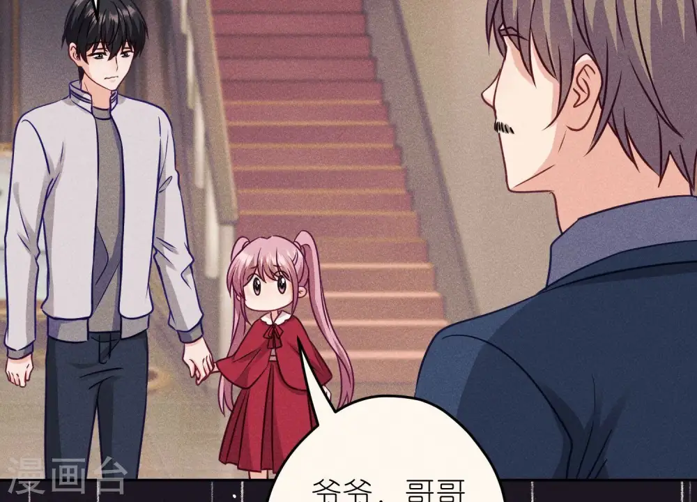 第229话 “诺”之一字81