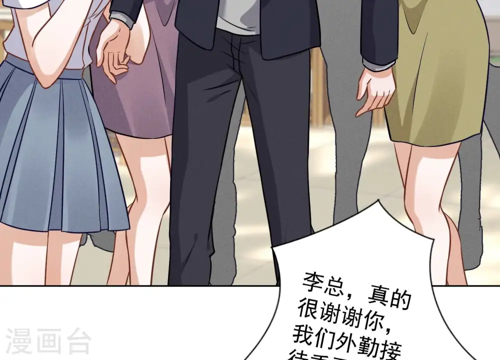 第147话 骑虎难下35