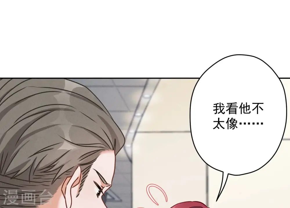 第116话 纪家危机19