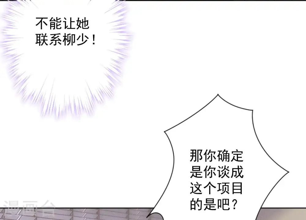 第183话 翻脸比翻书还快79