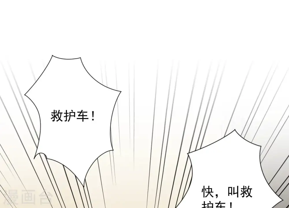 第122话 豪门败家子85