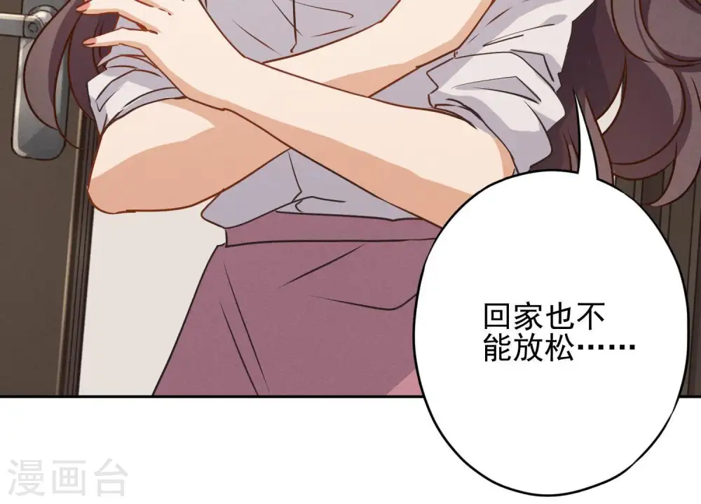 第2话 宝藏男孩32