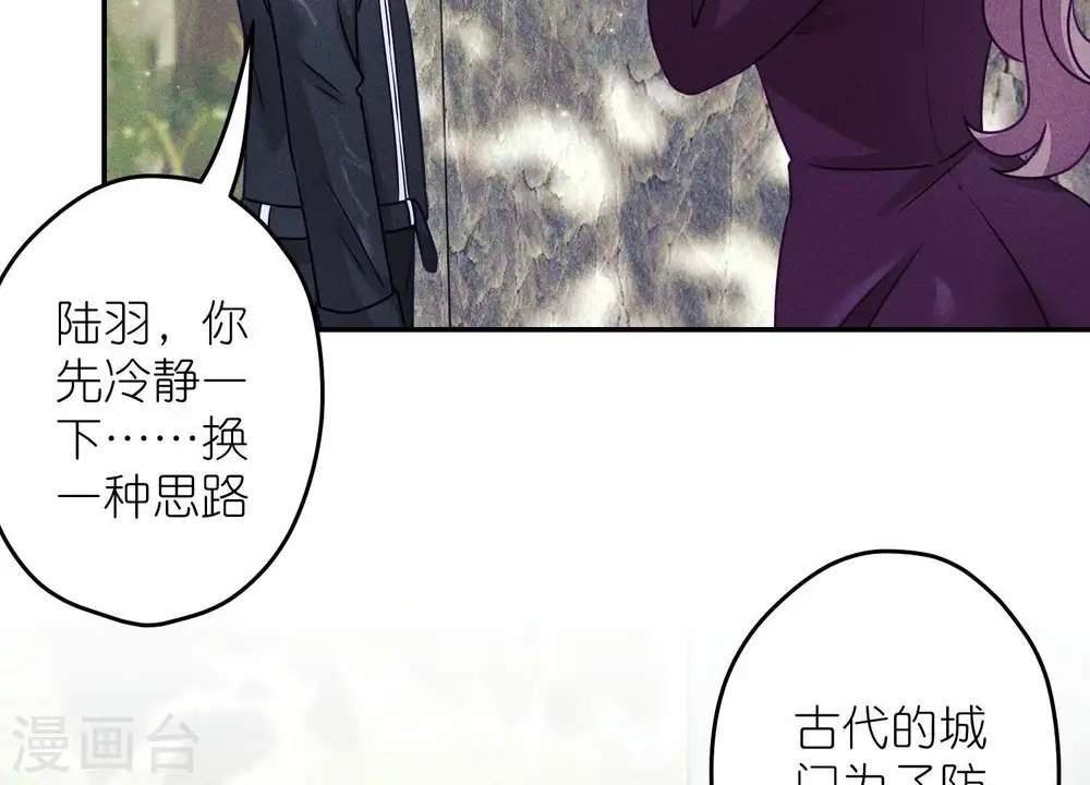 第242话 无从下手的门14