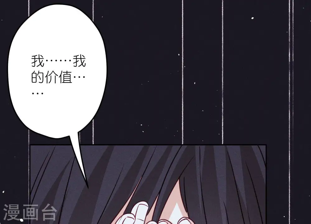 第225话 看门狗36