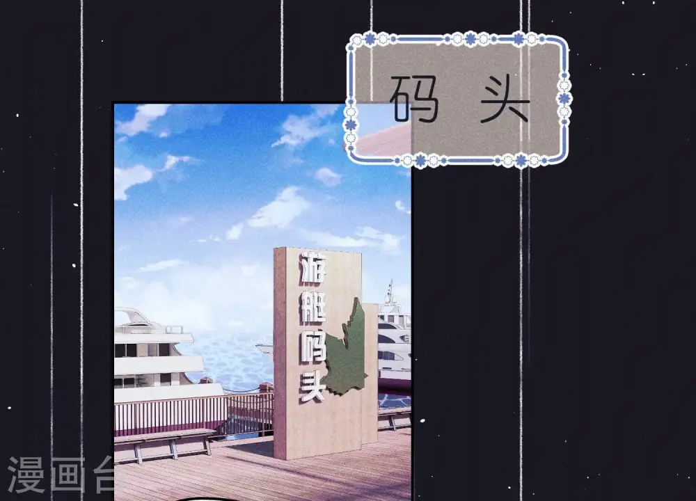 第235话 等价交换2
