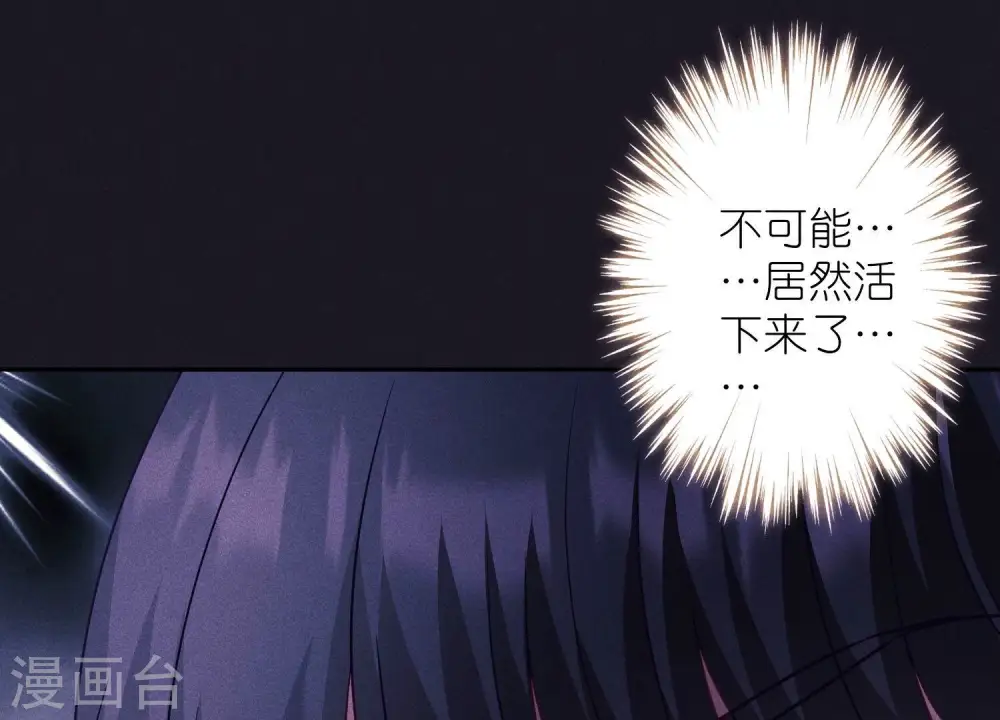 第249话 脱险87