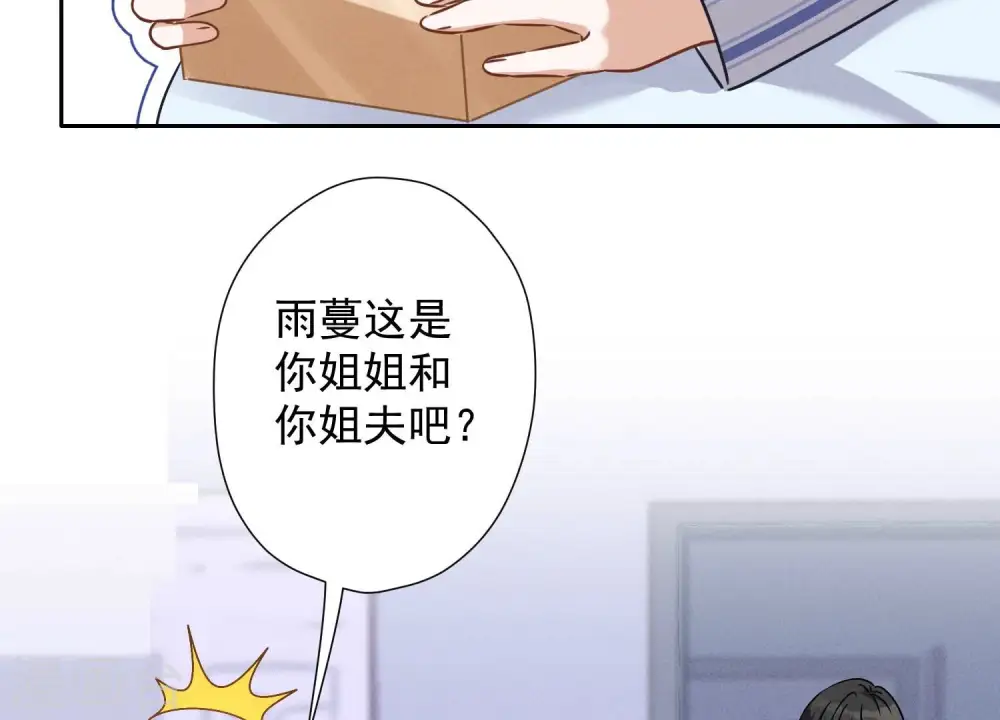 第103话 骨子穷酸劲76
