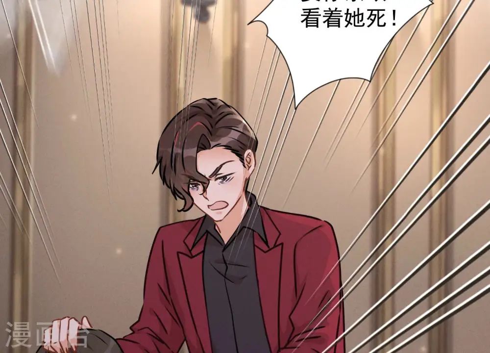 第53话 破罐子破摔80