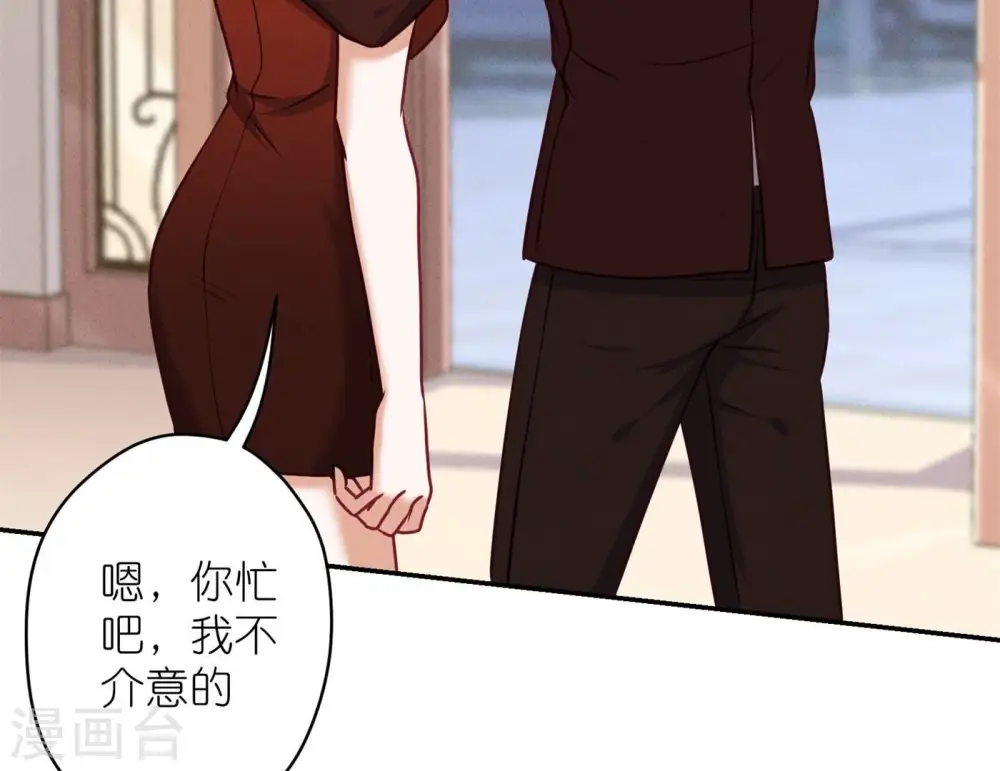 第203话 浪漫时刻22