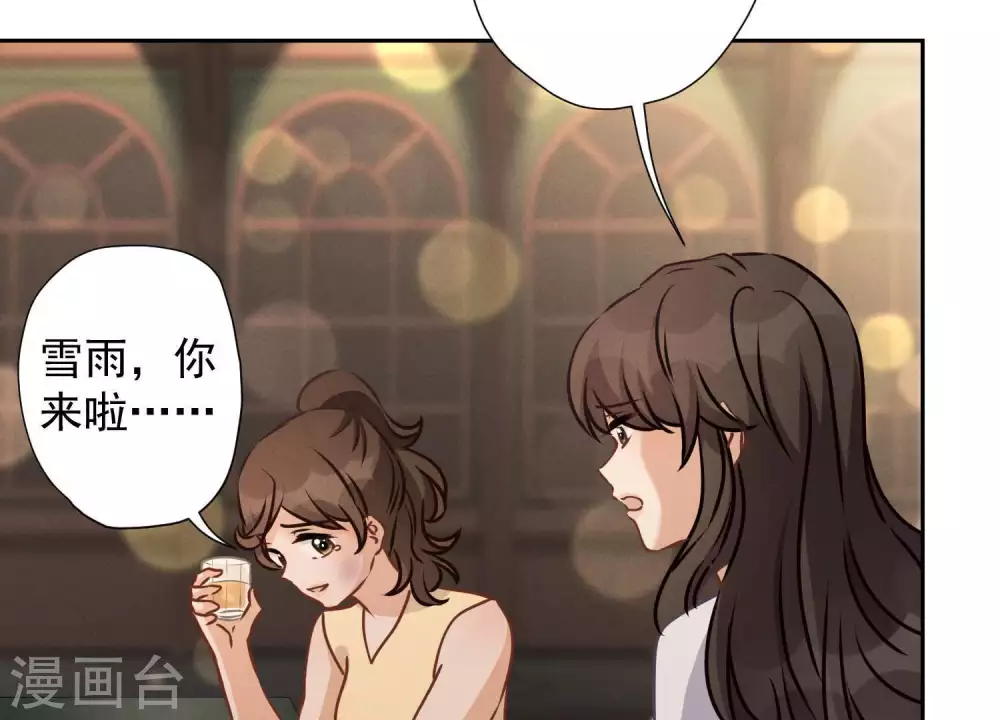 第28话 廉价的怜悯46
