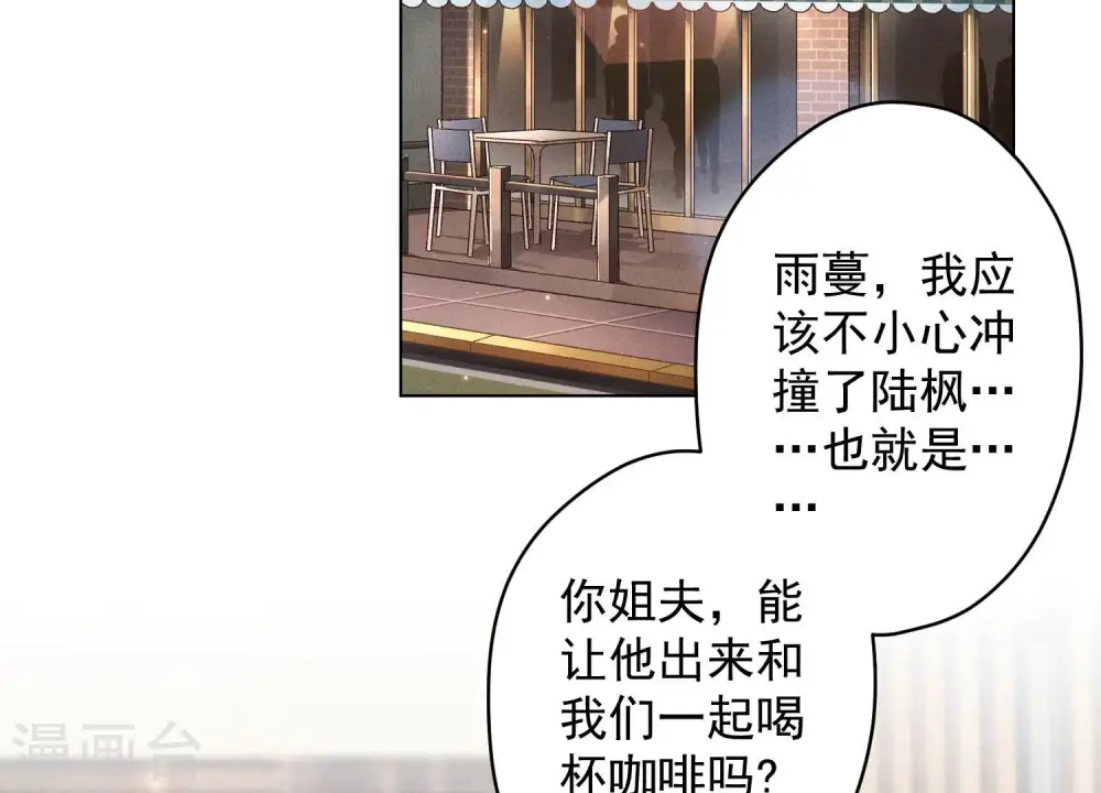 第176话 暴露本性23
