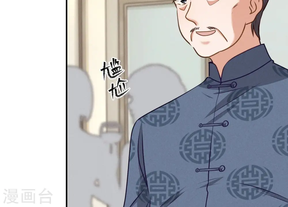 第191话 误会21