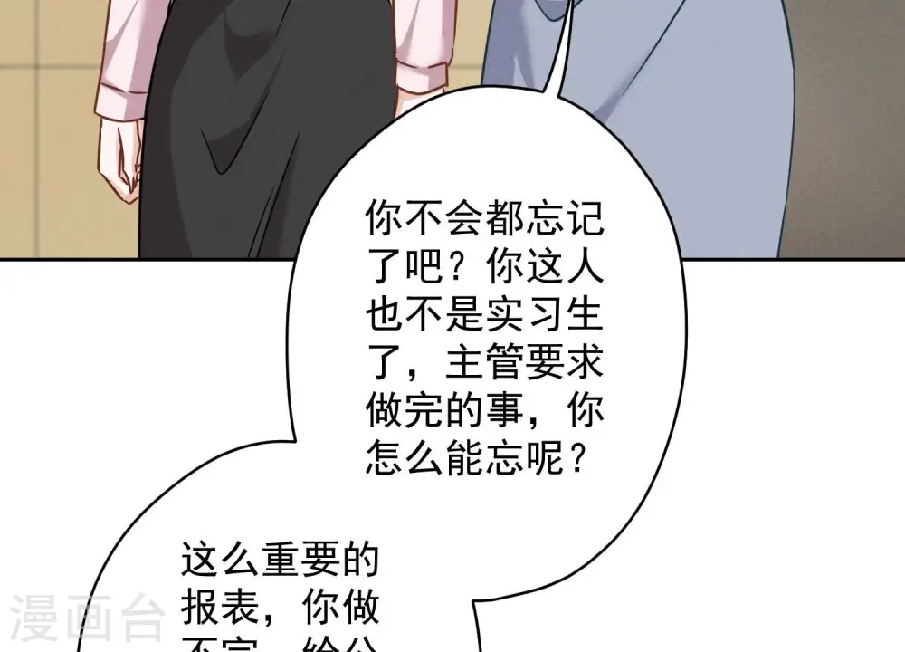 第128话 护花使者24