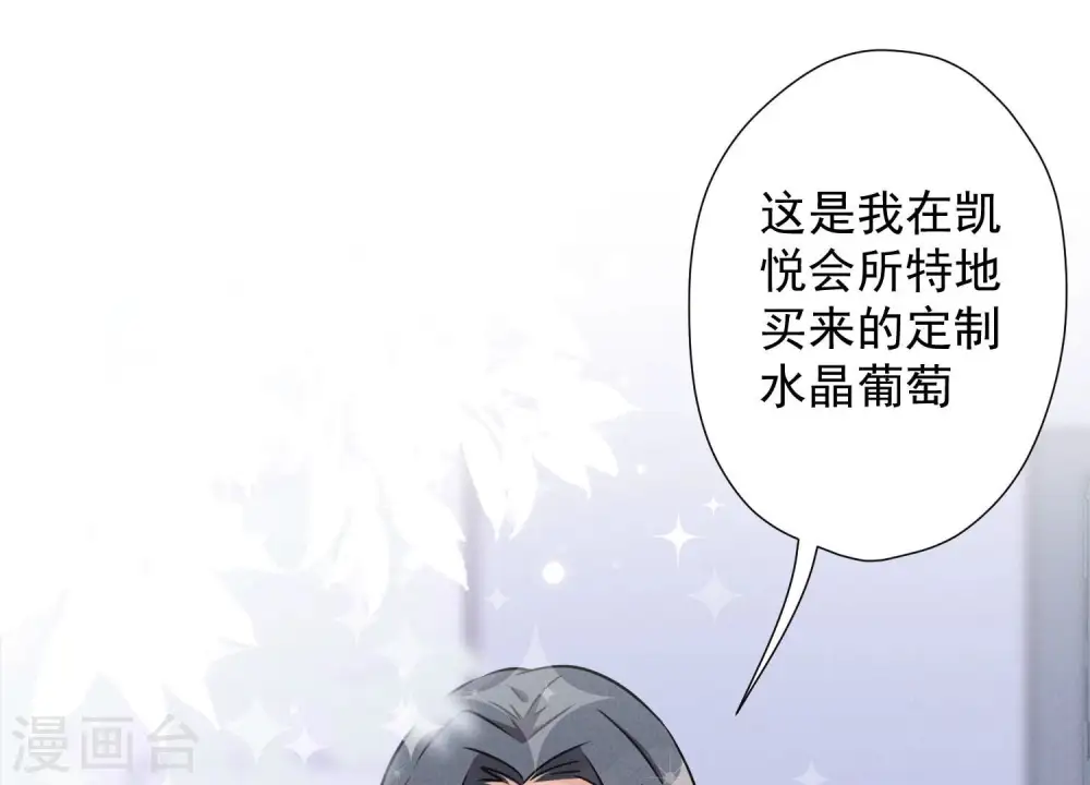第103话 骨子穷酸劲69