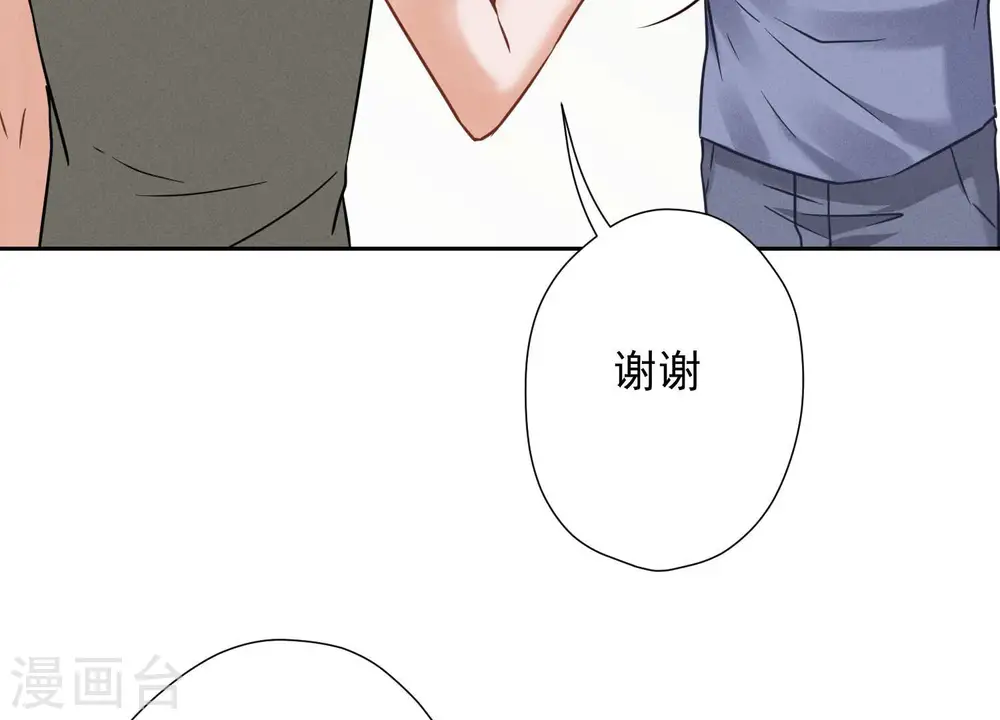 第96话 神秘大礼73