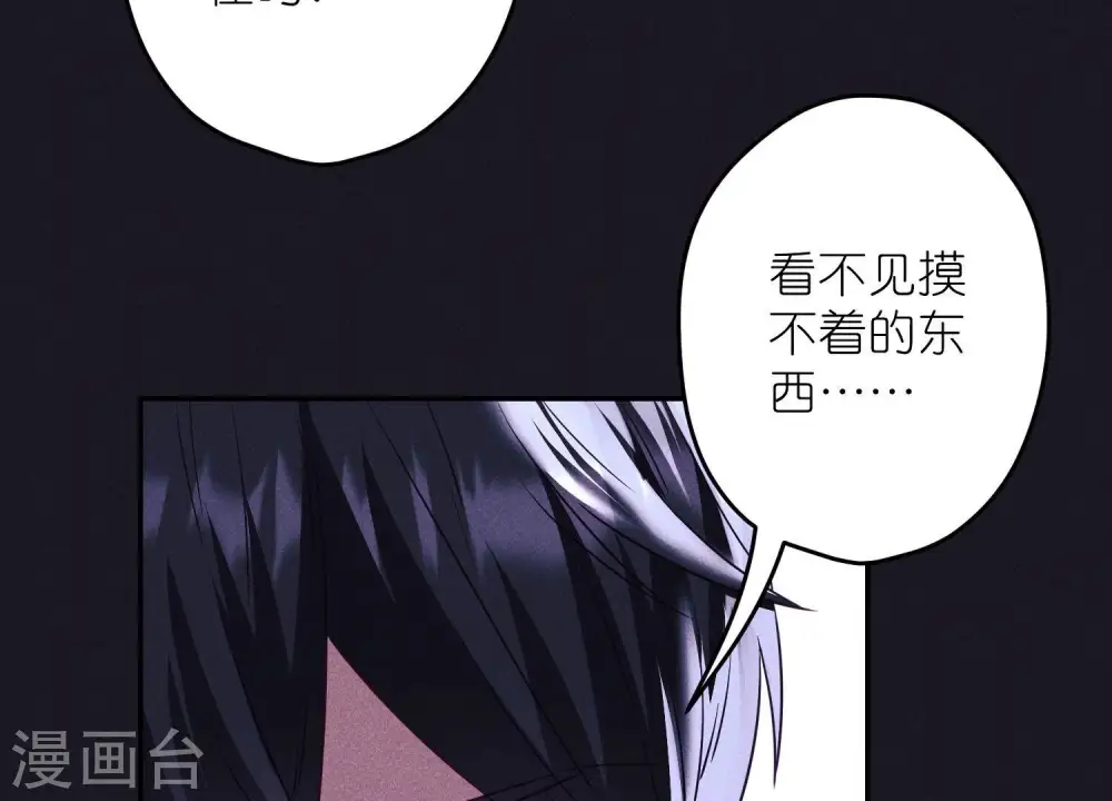 第245话 关键词22