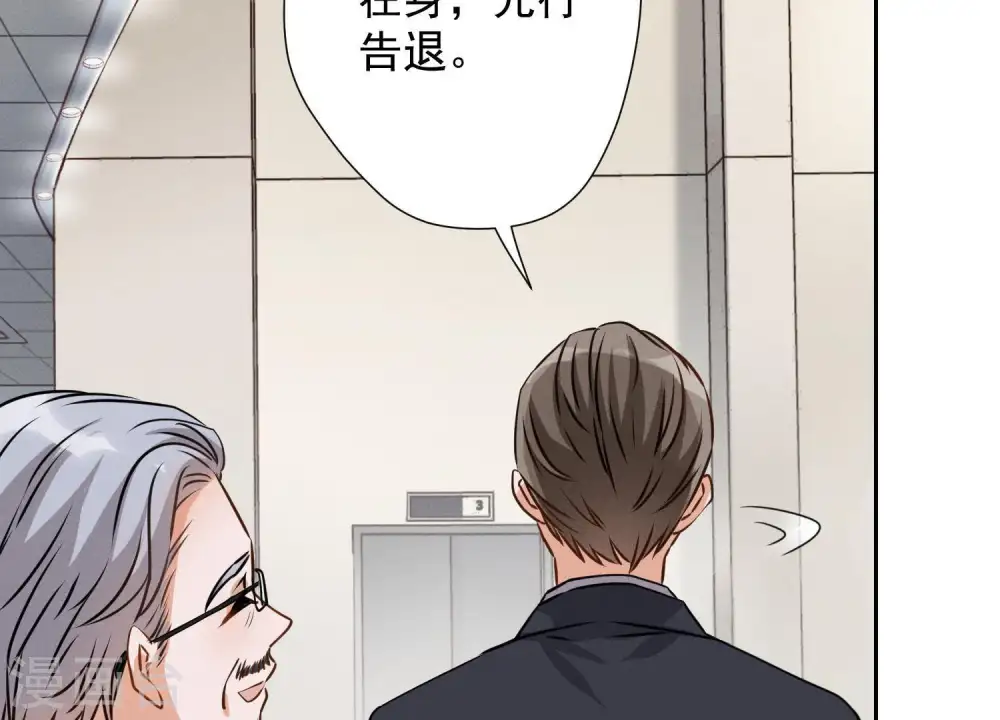 第5话 离婚吧……16