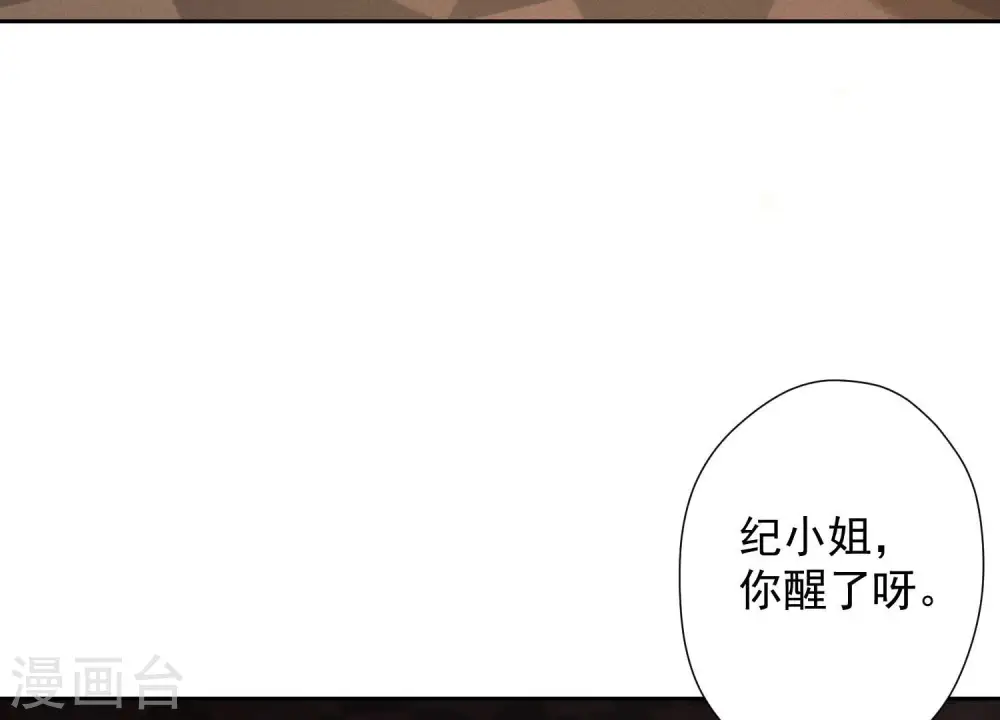 第52话 亡命之徒7