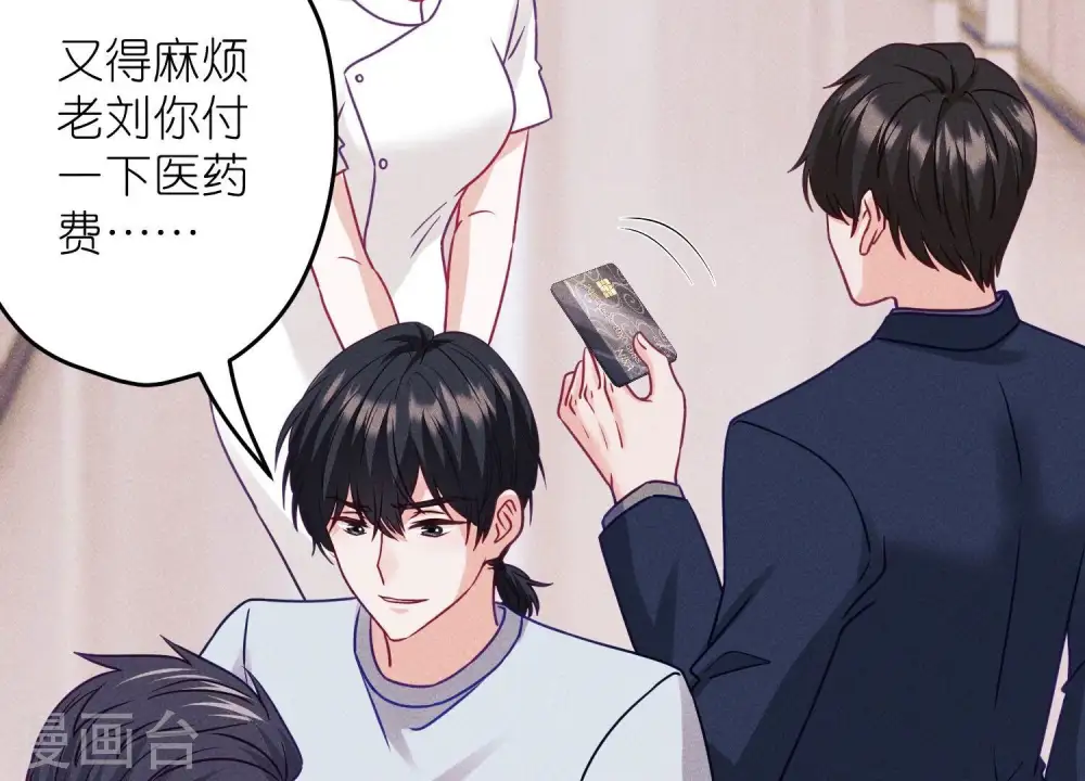 第231话 陆少归位83