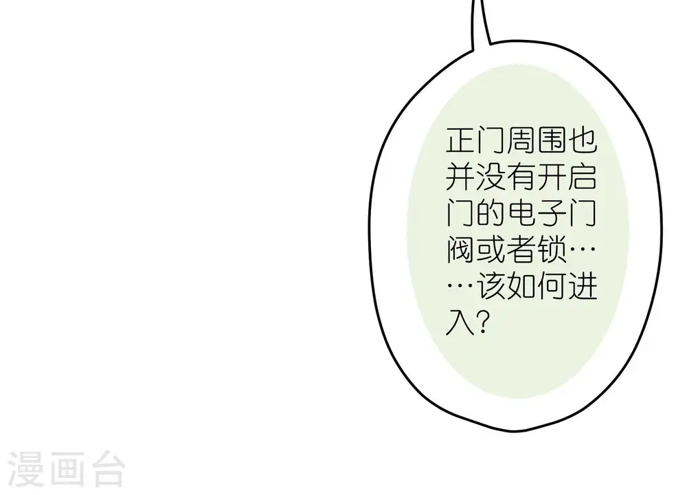 第241话 润滑剂88