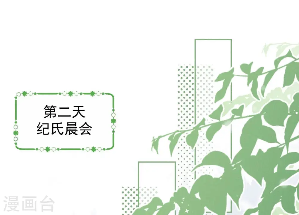 第121话 先下手为强70